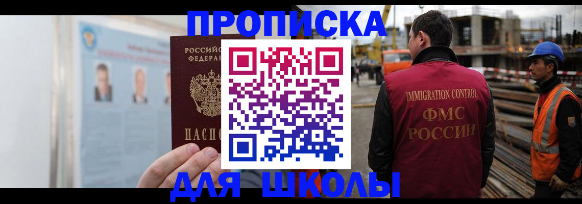 пропишу в квартире в Семёнове